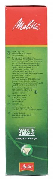 Melitta Filtertüten Original 1x2 6 Melitta Filtertüten Original 1x2 – Bild 4